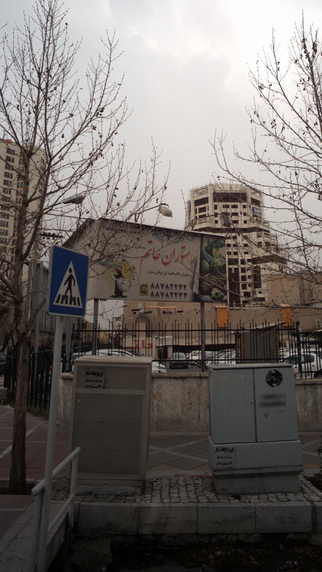 فینگرفود مزبار