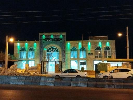مسجد امام حسین  