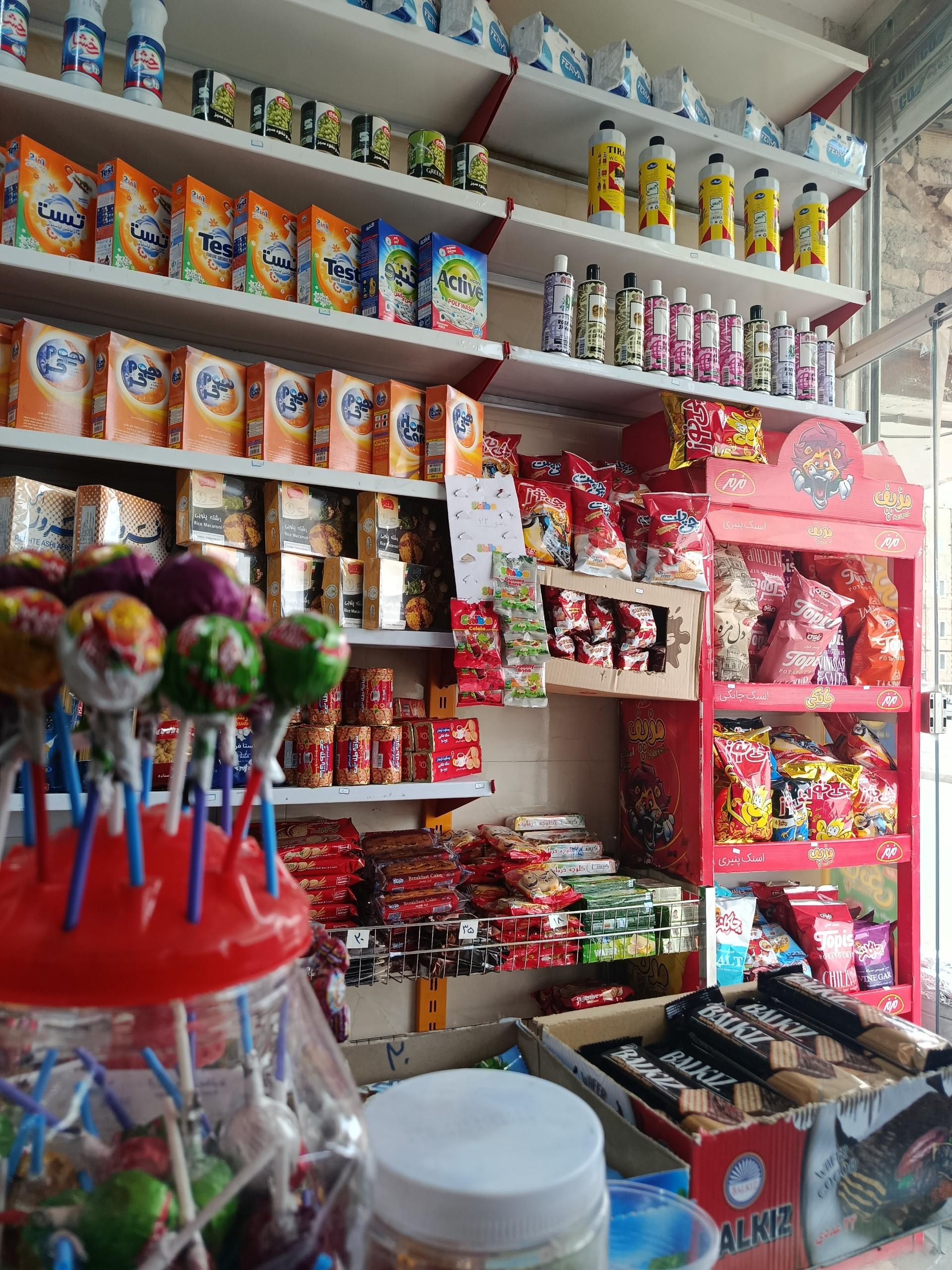 سوپر مهدی