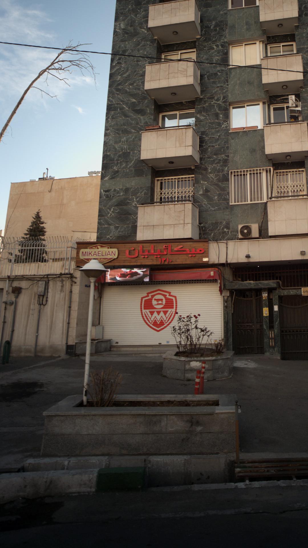 فروشگاه مواد پروتئینی میکائیلیان