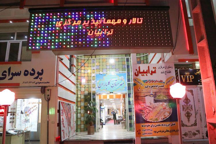 مسافرخانه مرکزی ترابیان