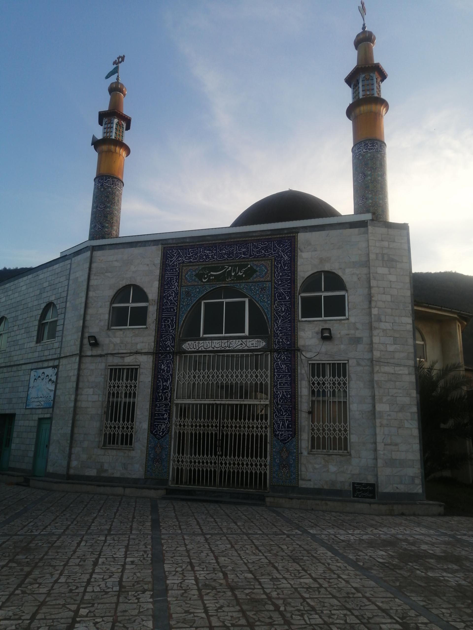 مسجد حضرت رسول سنگوارث