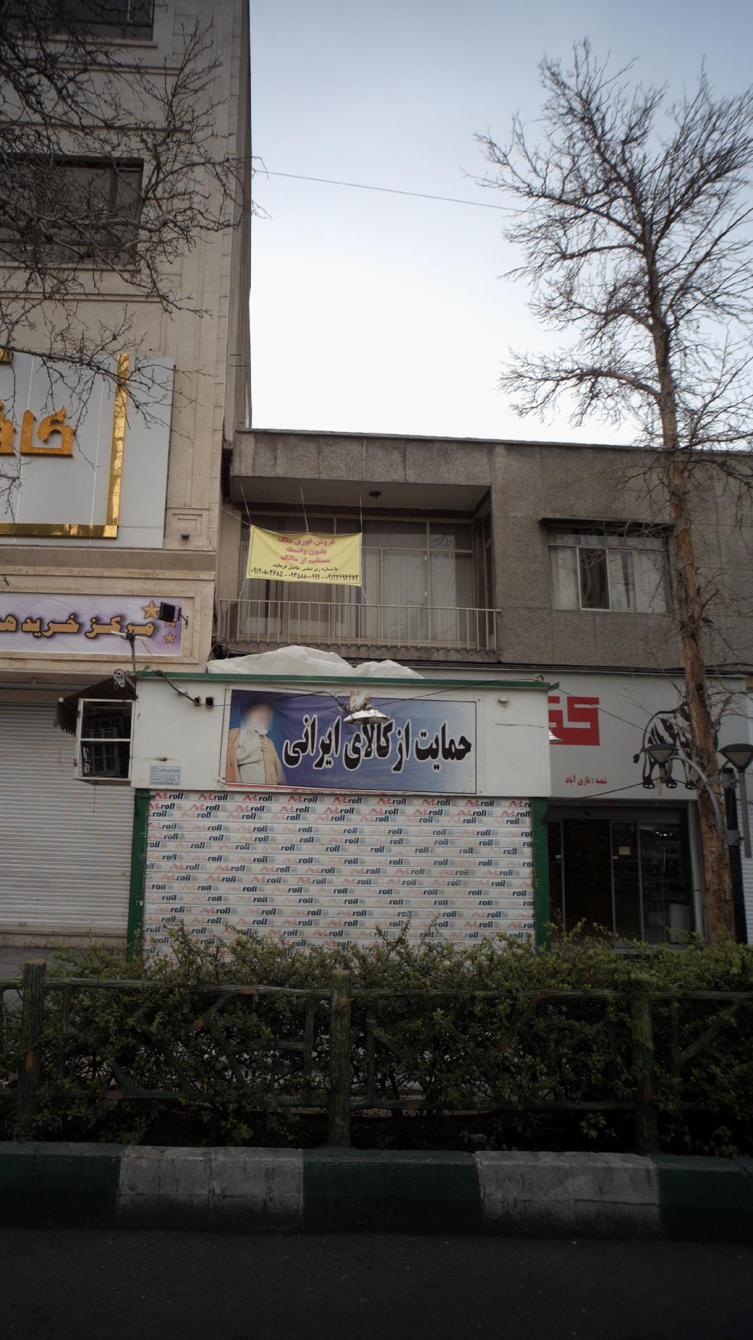 دکه