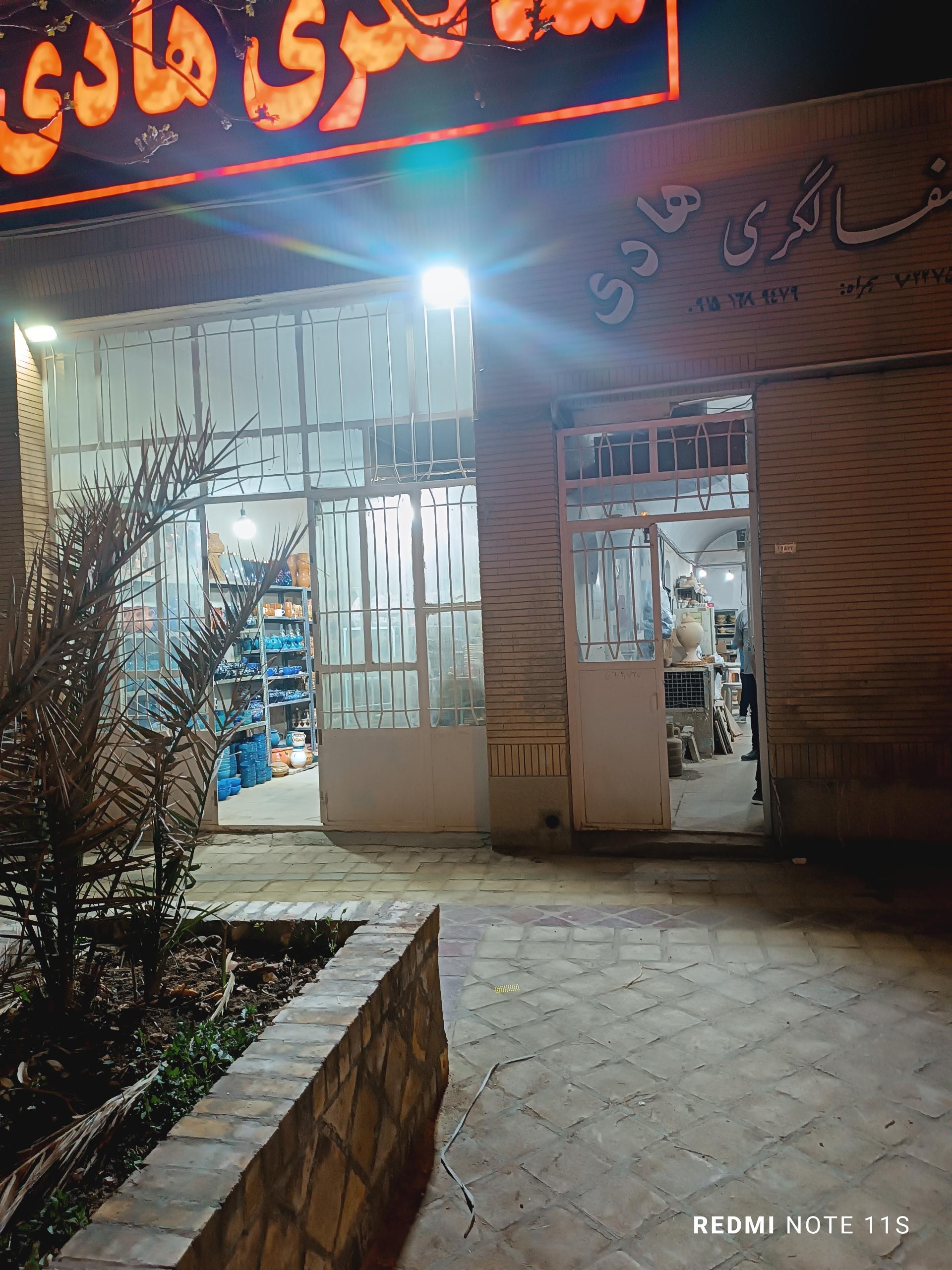 سفالگری برادران امیری