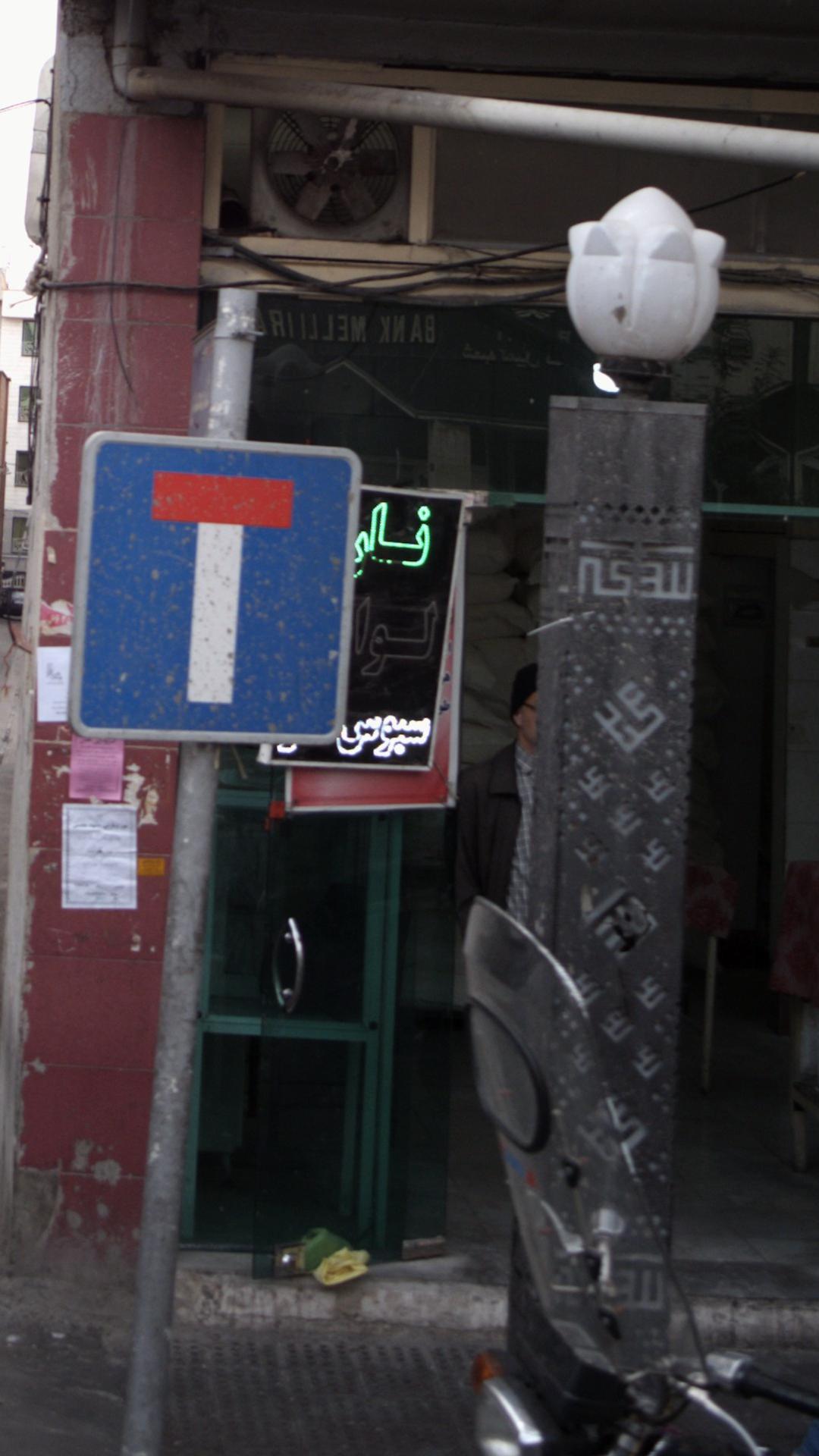 نانوایی لواش