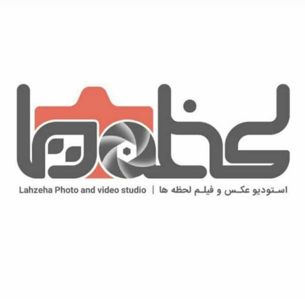 آتلیه لحظه ها