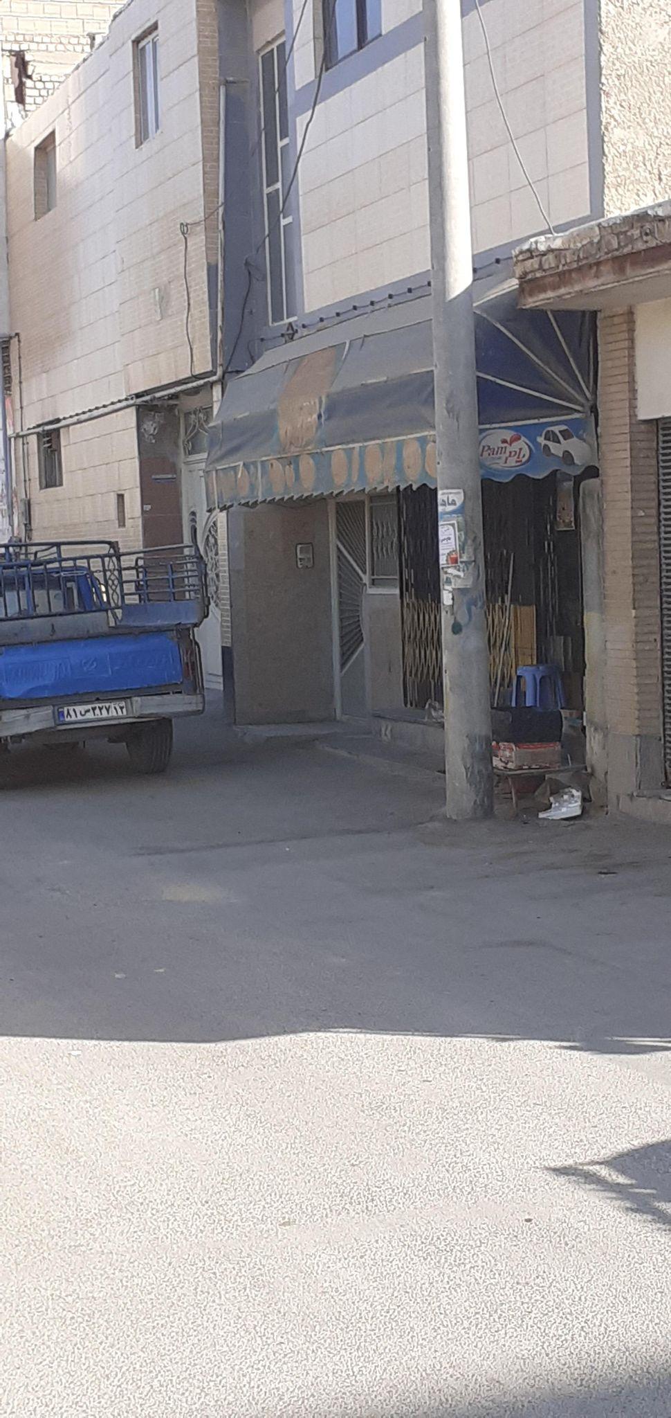 سوپر مارکت سپاهان