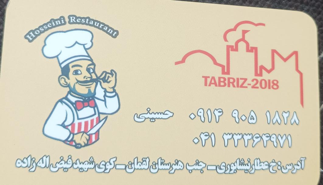 غذای خانگی اولدوز