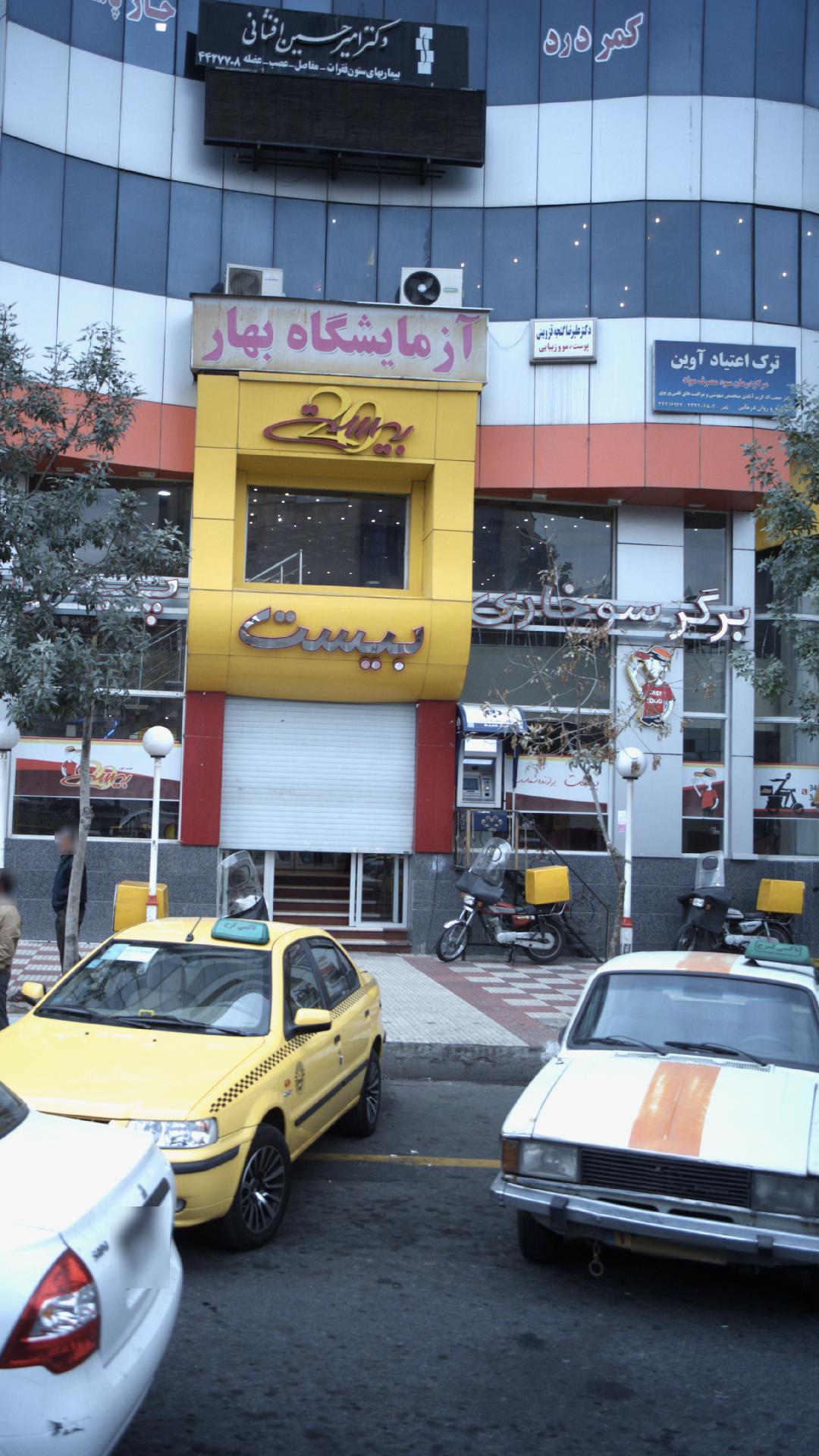 دکتر علیرضا گنجه قزوینی