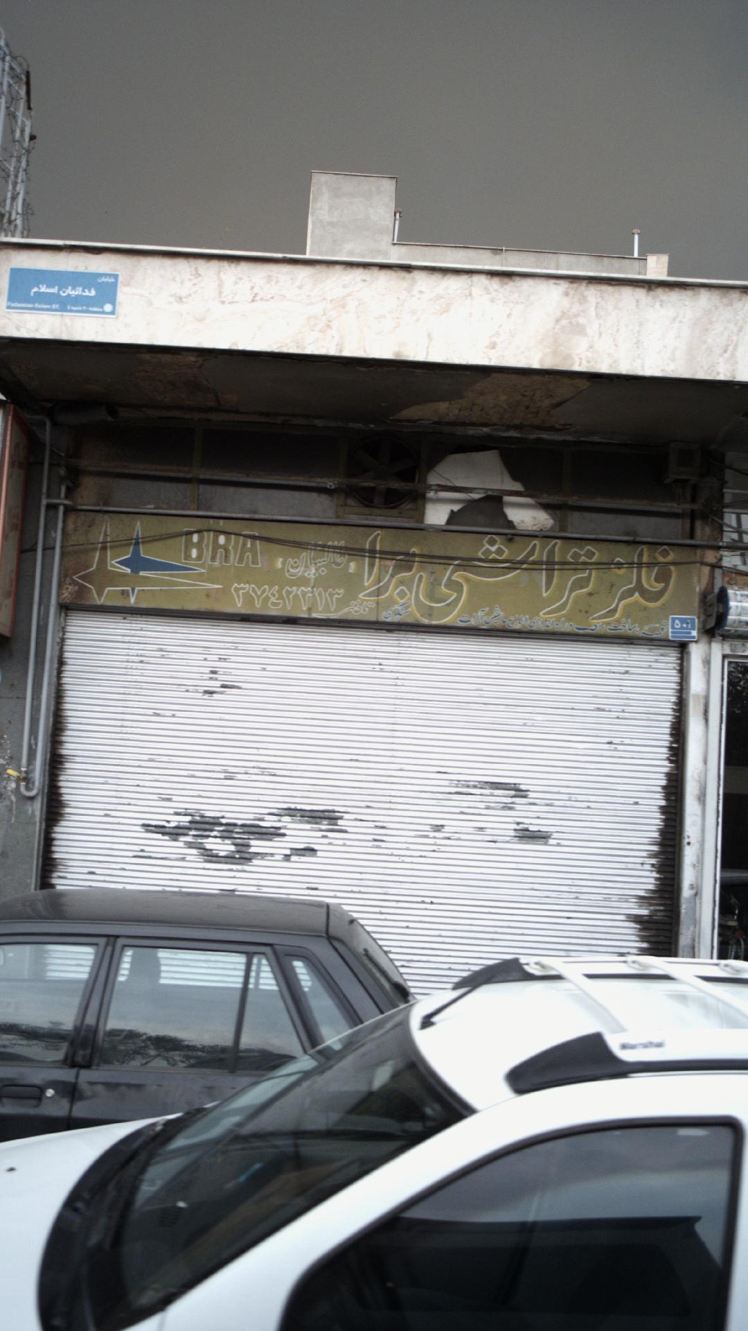یونتا