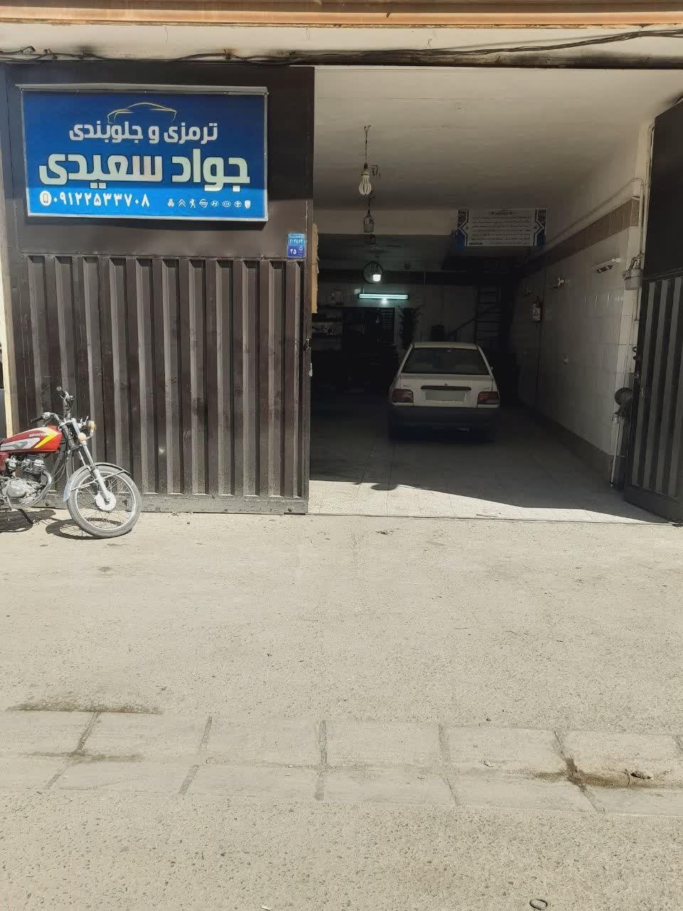ترمزی اطمینان