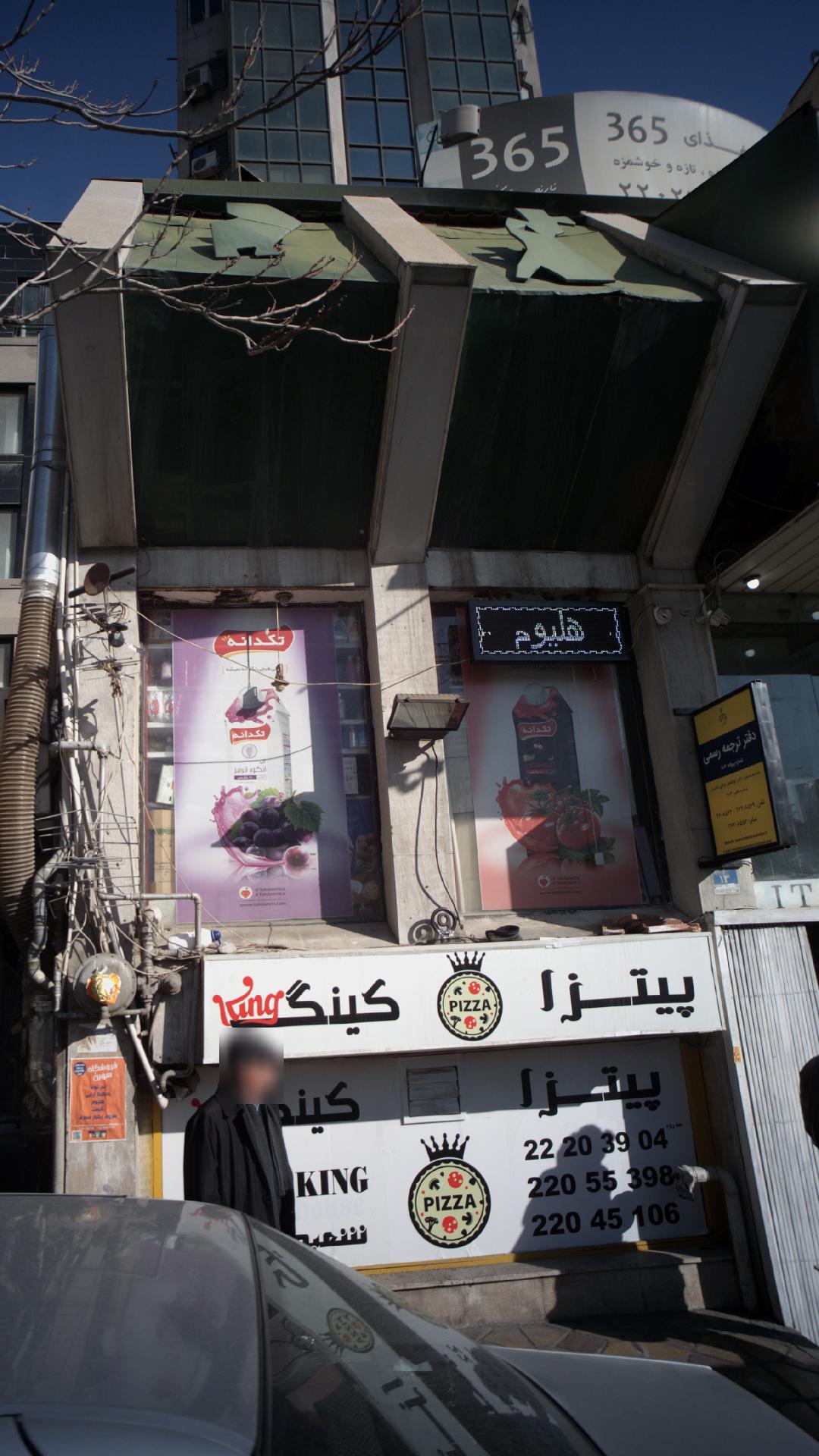 برگراتور