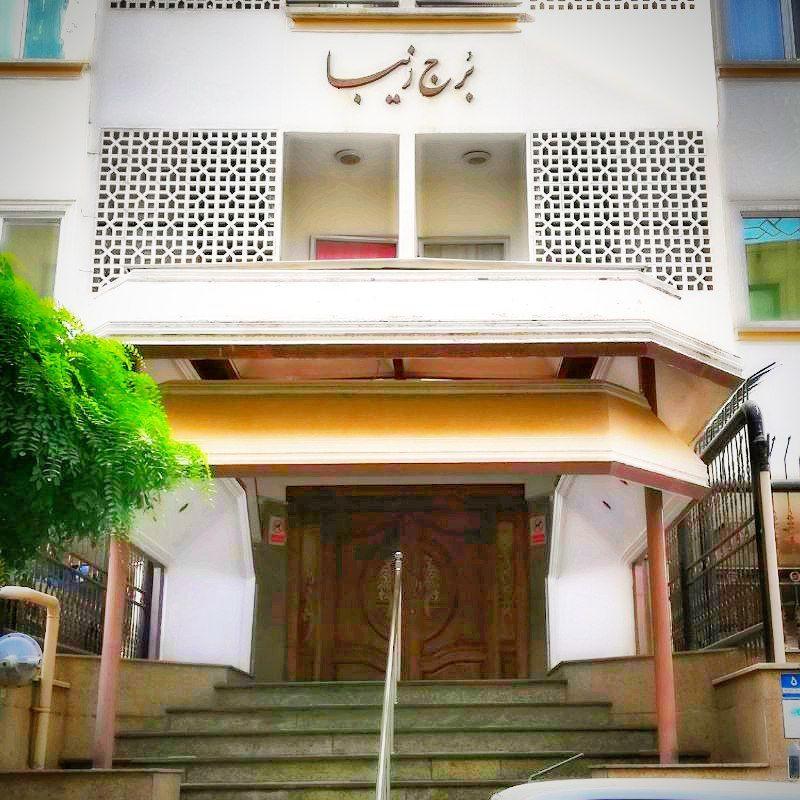 ساختمان سورنا