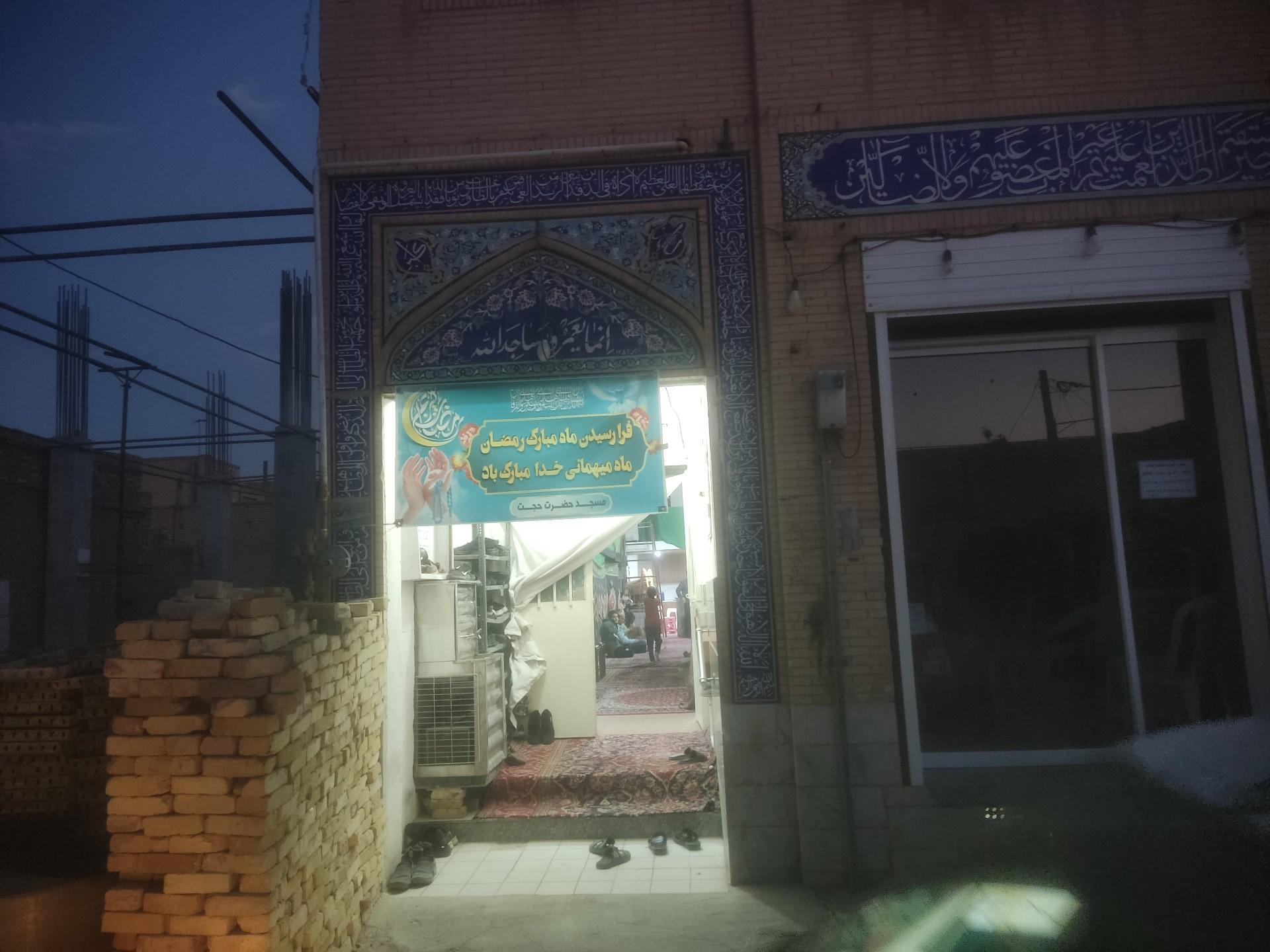 مسجد اخوند ملا حیدر