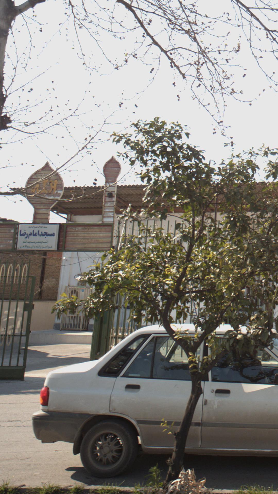 مسجد امام رضا