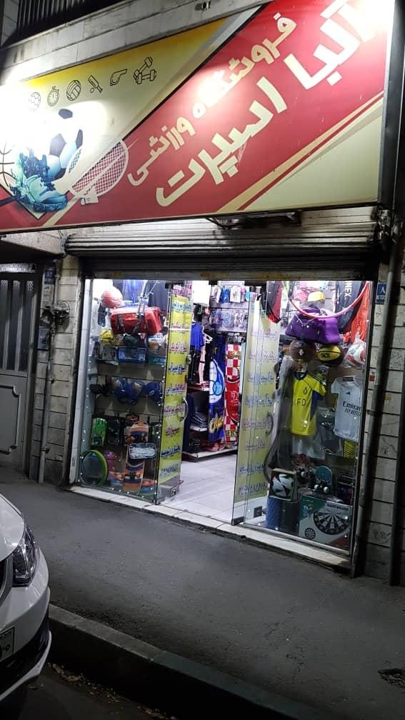 لوکس اسپرت تیام