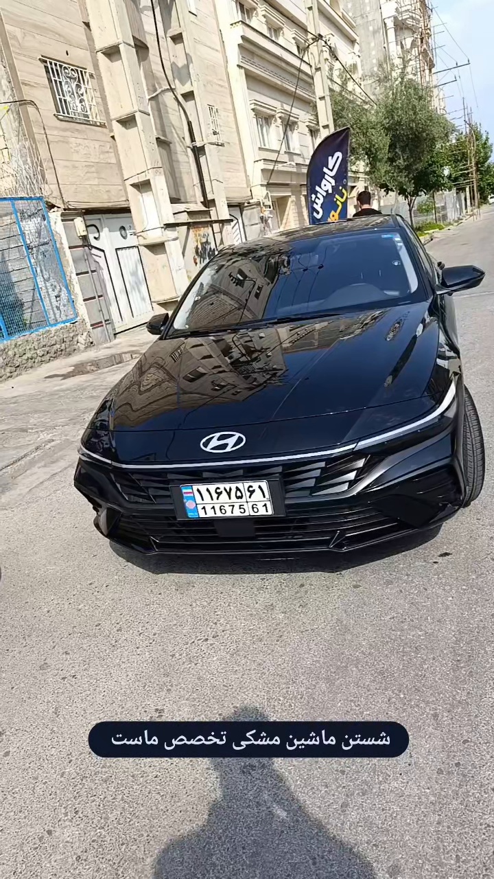 کارواش نانو بخار سید
