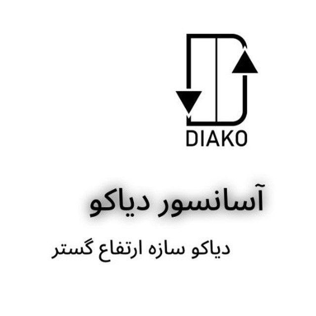 آسانسور صادقی