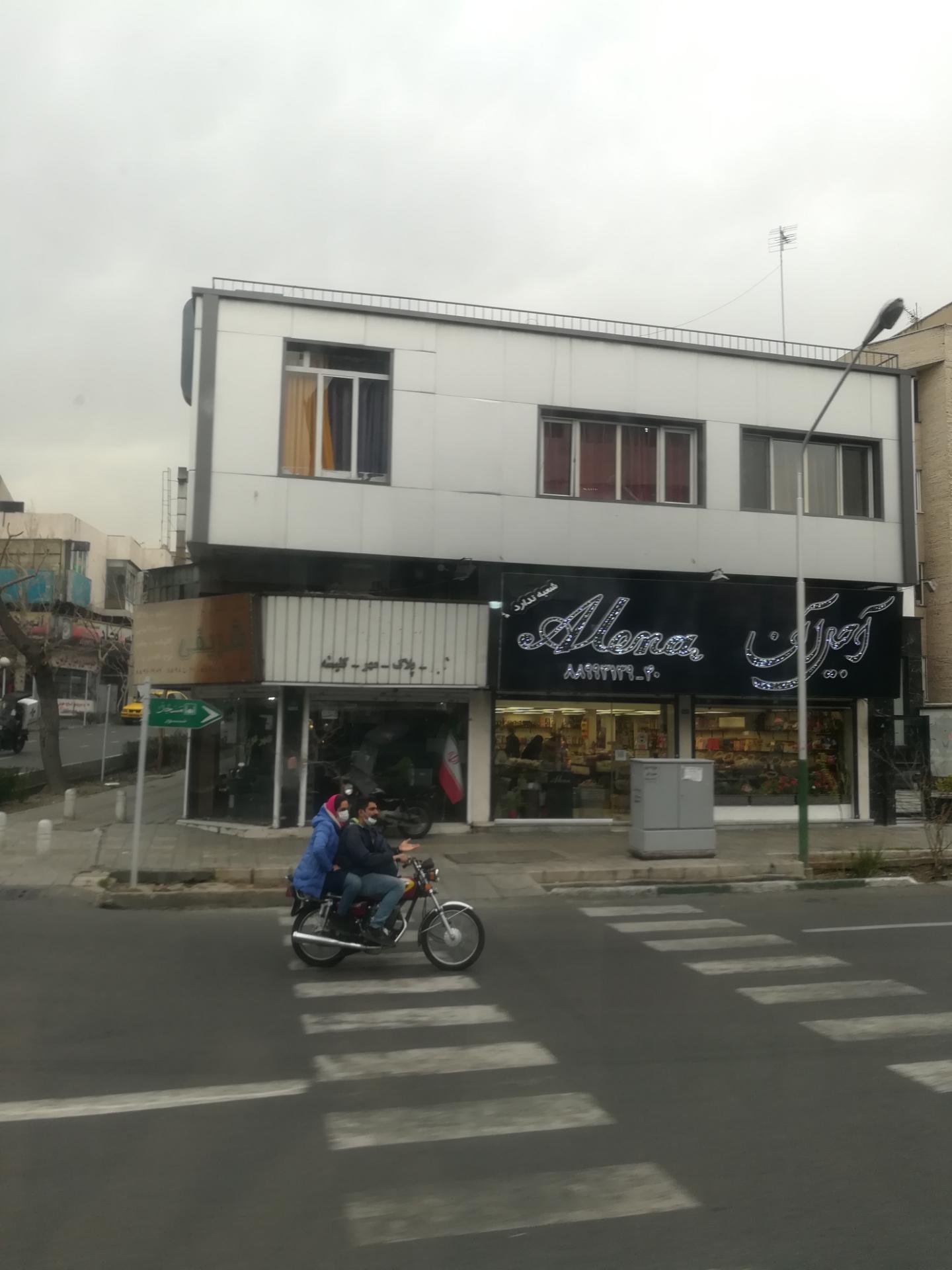 خشکبار تواضع