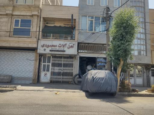آهن محمودی
