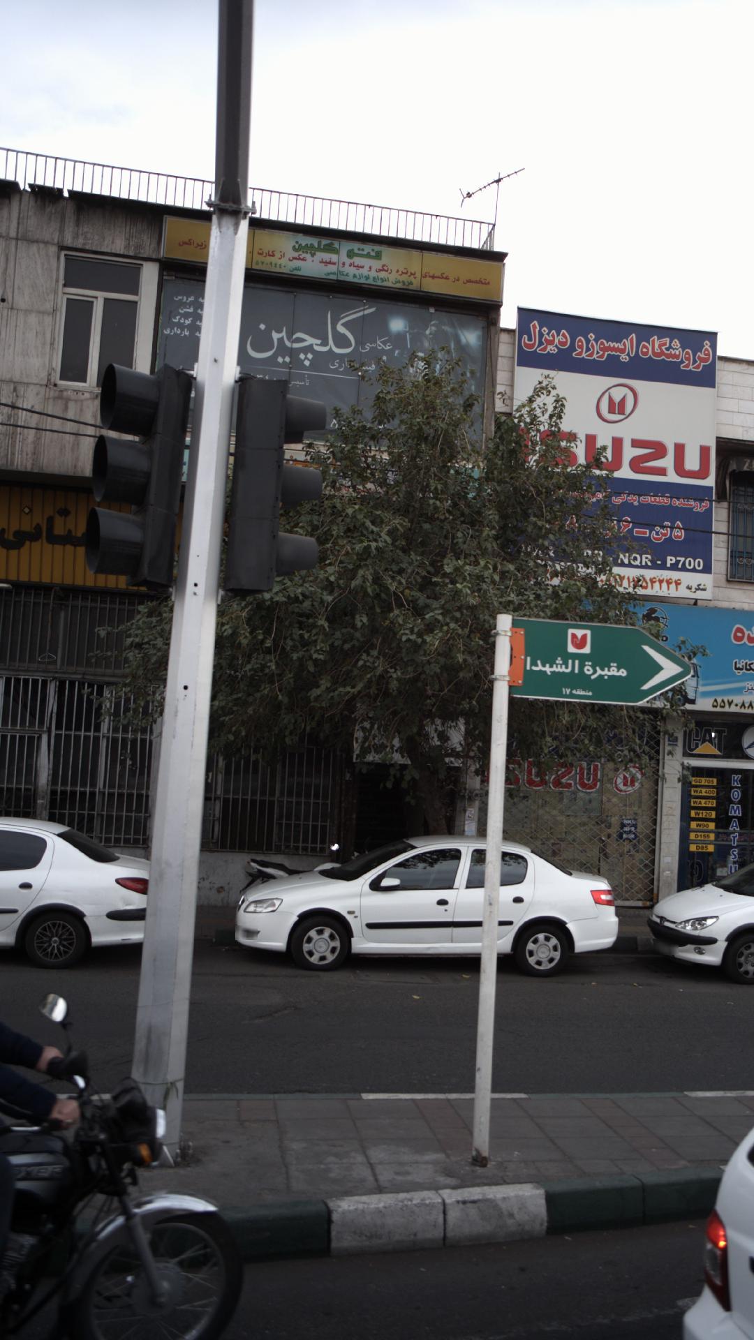 عکاسی و فیلمبرداری گلچین