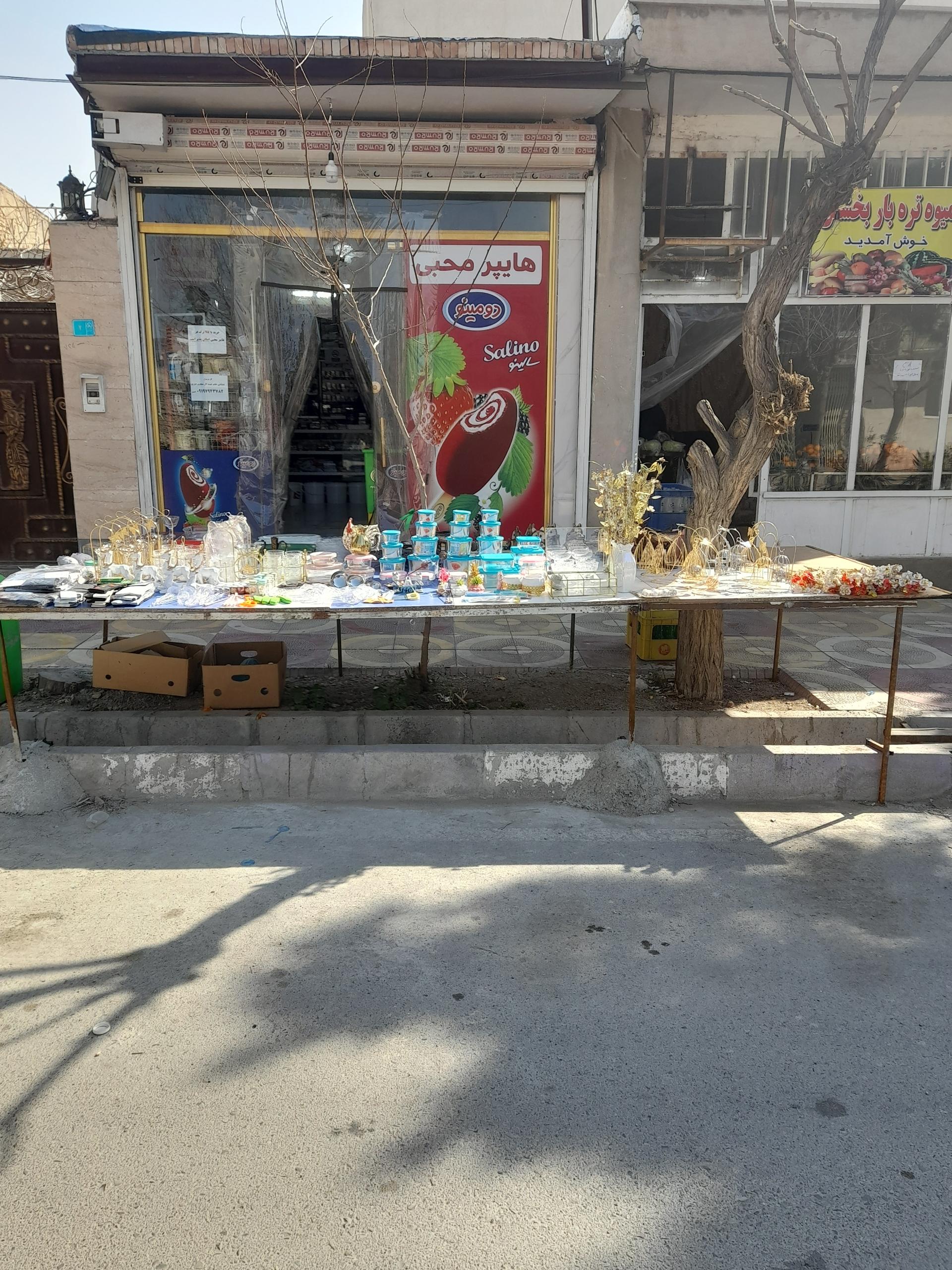 گلد مارکت حدادی