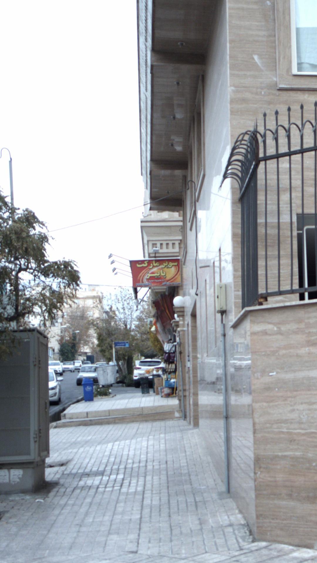 سوپرمارکت پاییز