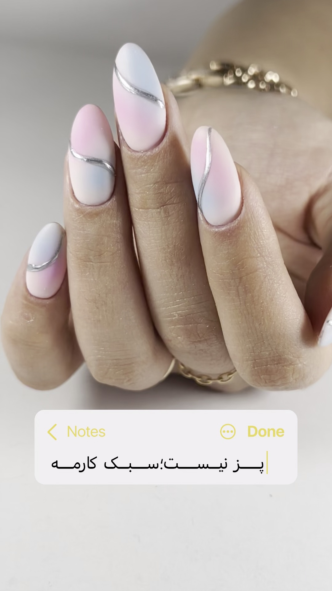 مرکز تخصصی ناخن پریسا مهدوی