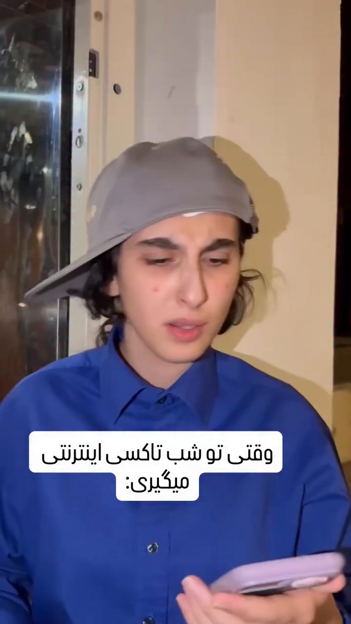 تاکسی اینترنتی ماکسیم طبس