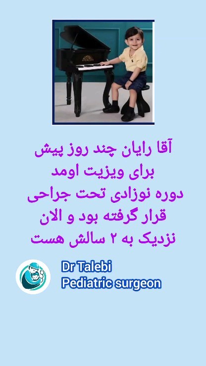دکتر علی طالبی
