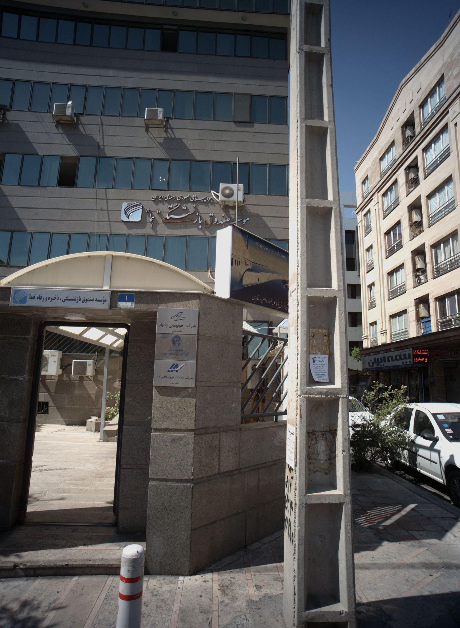 شرکت هواپیمایی چابهار