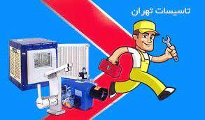 خدمات ساختمانی شهرام مرادپور