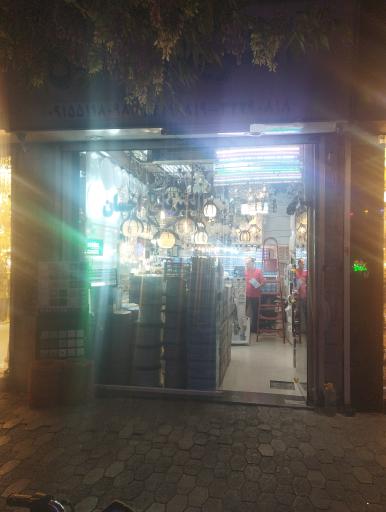 نمایشگاه الکتریکی احسان