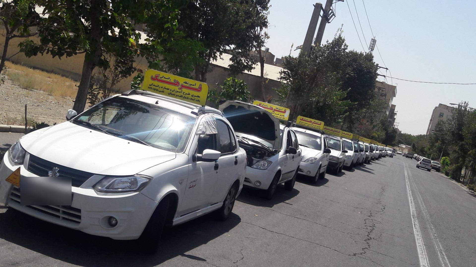 آموزشگاه رانندگی خلیج فارس
