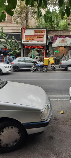 کبابی‌ ترخون