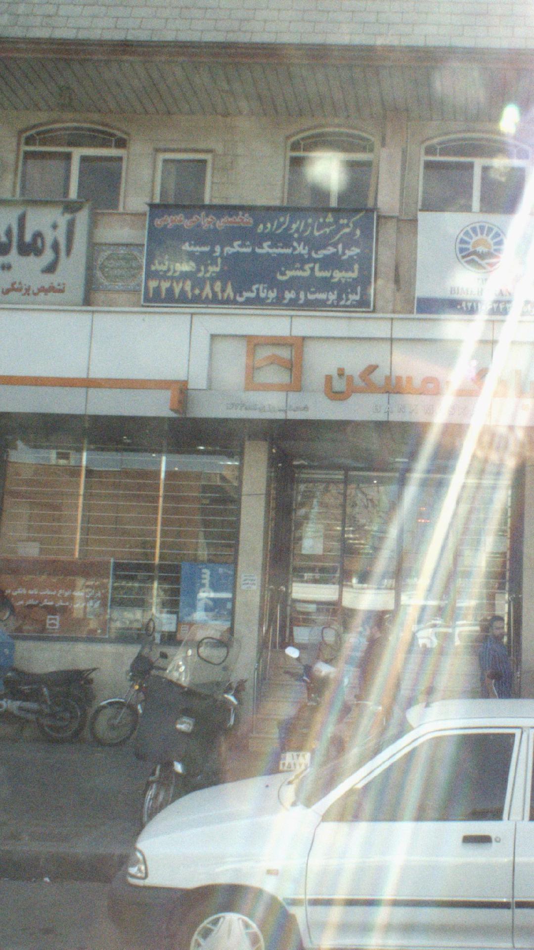 دکترشهناز ابوالزاده