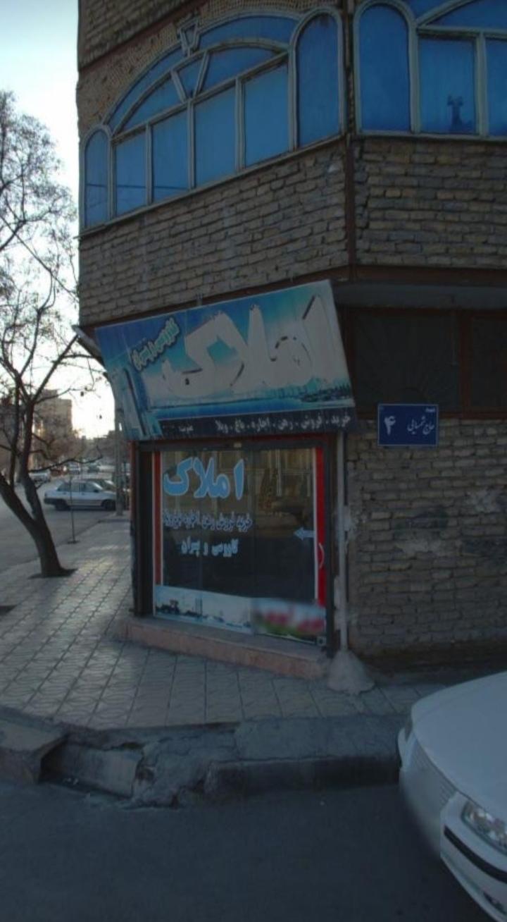 املاک کاووسی و پسران