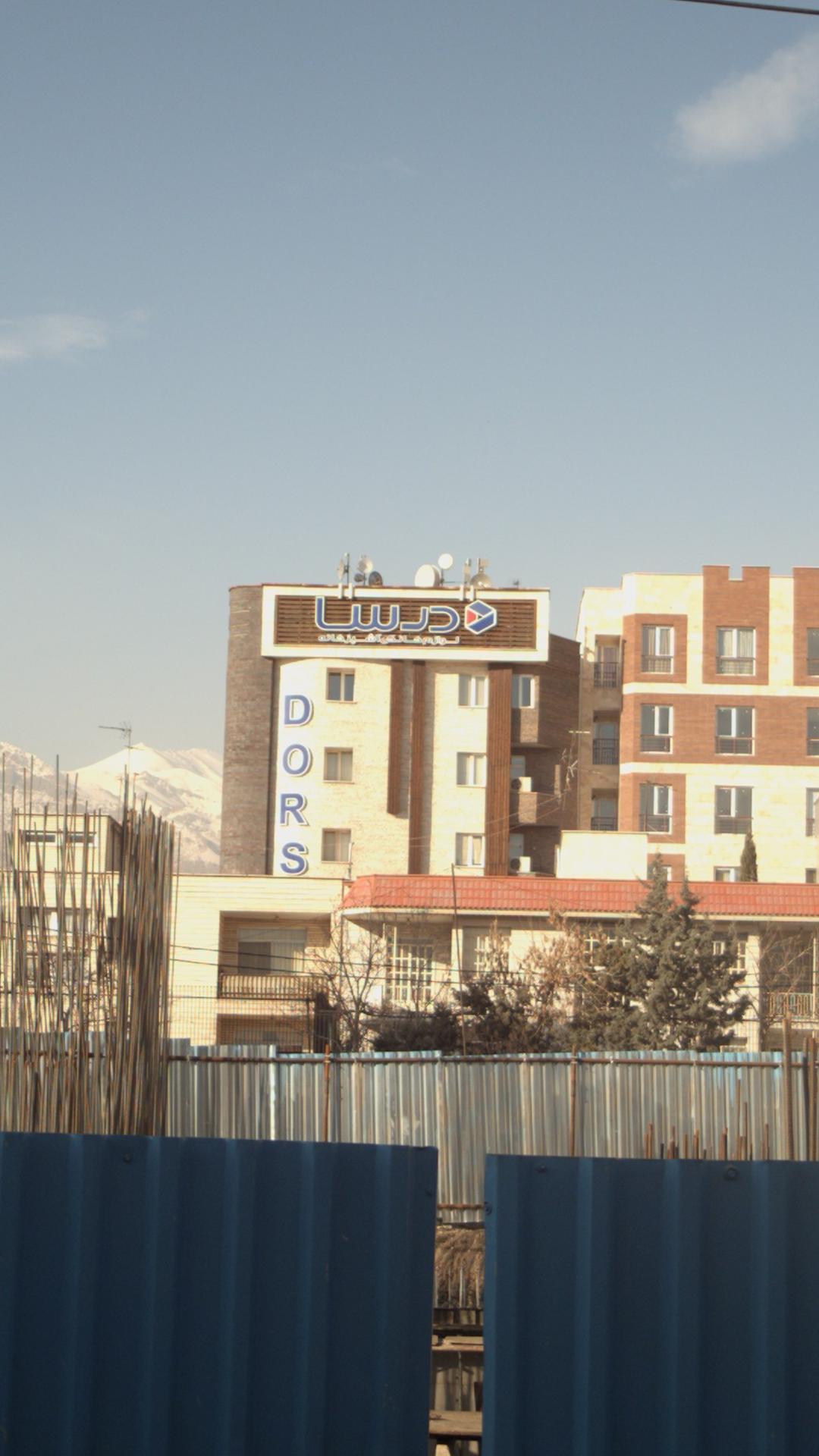 فروشگاه لوازم خانگی طوس