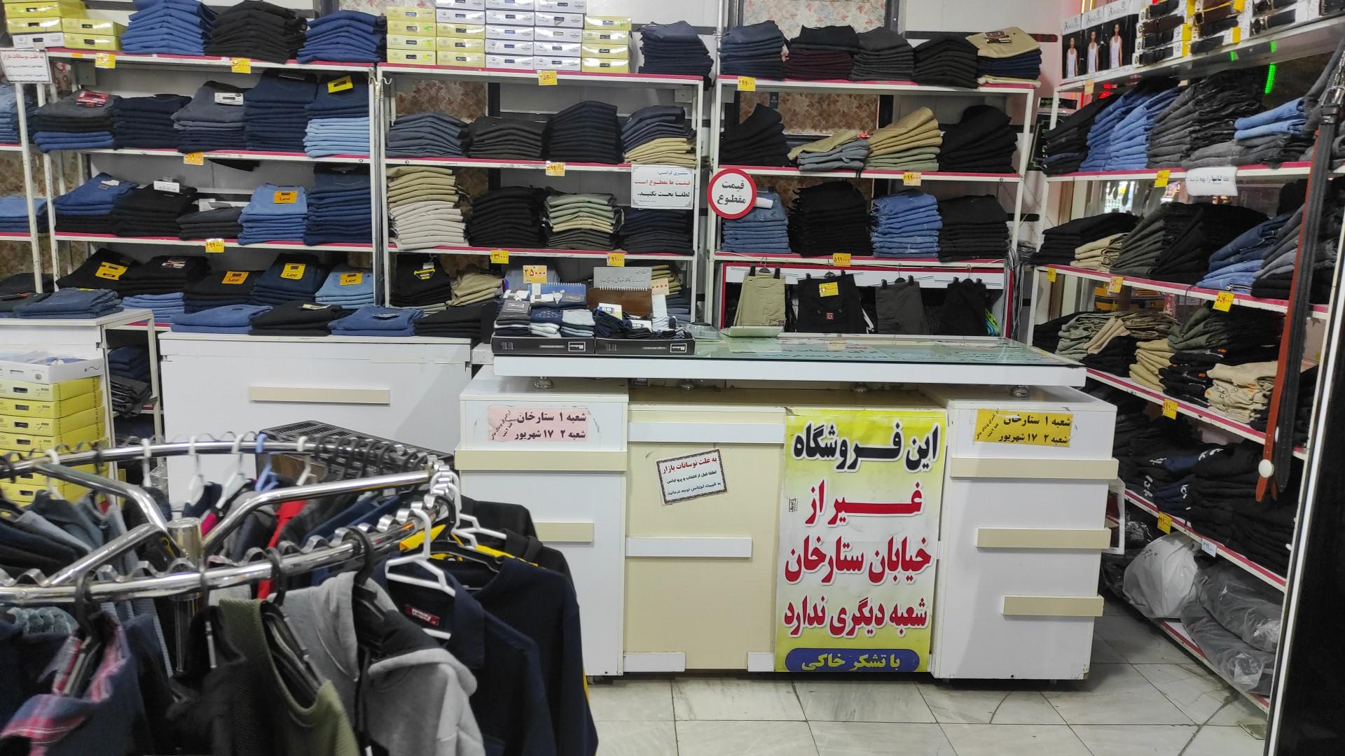 پوشاک مردانه خاکی