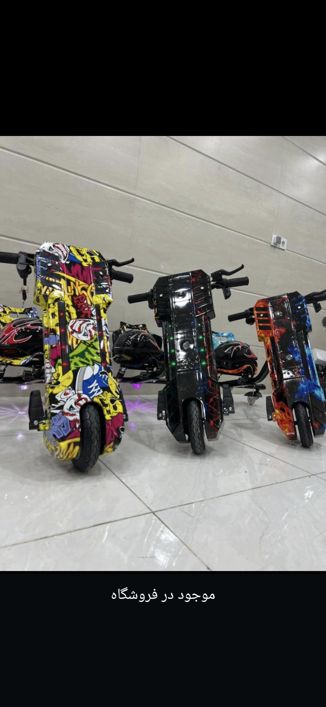 فروشگاه جردن اسپرت