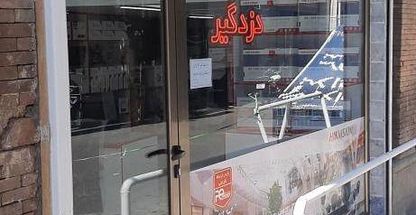 فروشگاه سلیمانی نمایندگی هایک ویژن