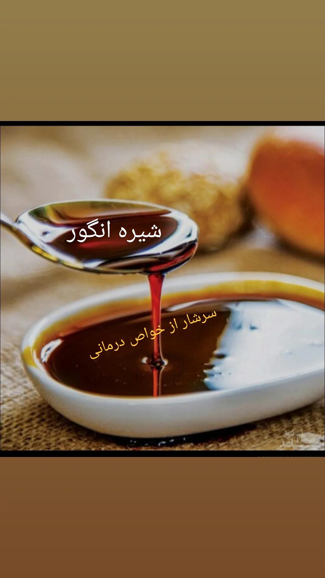 شانی تاک