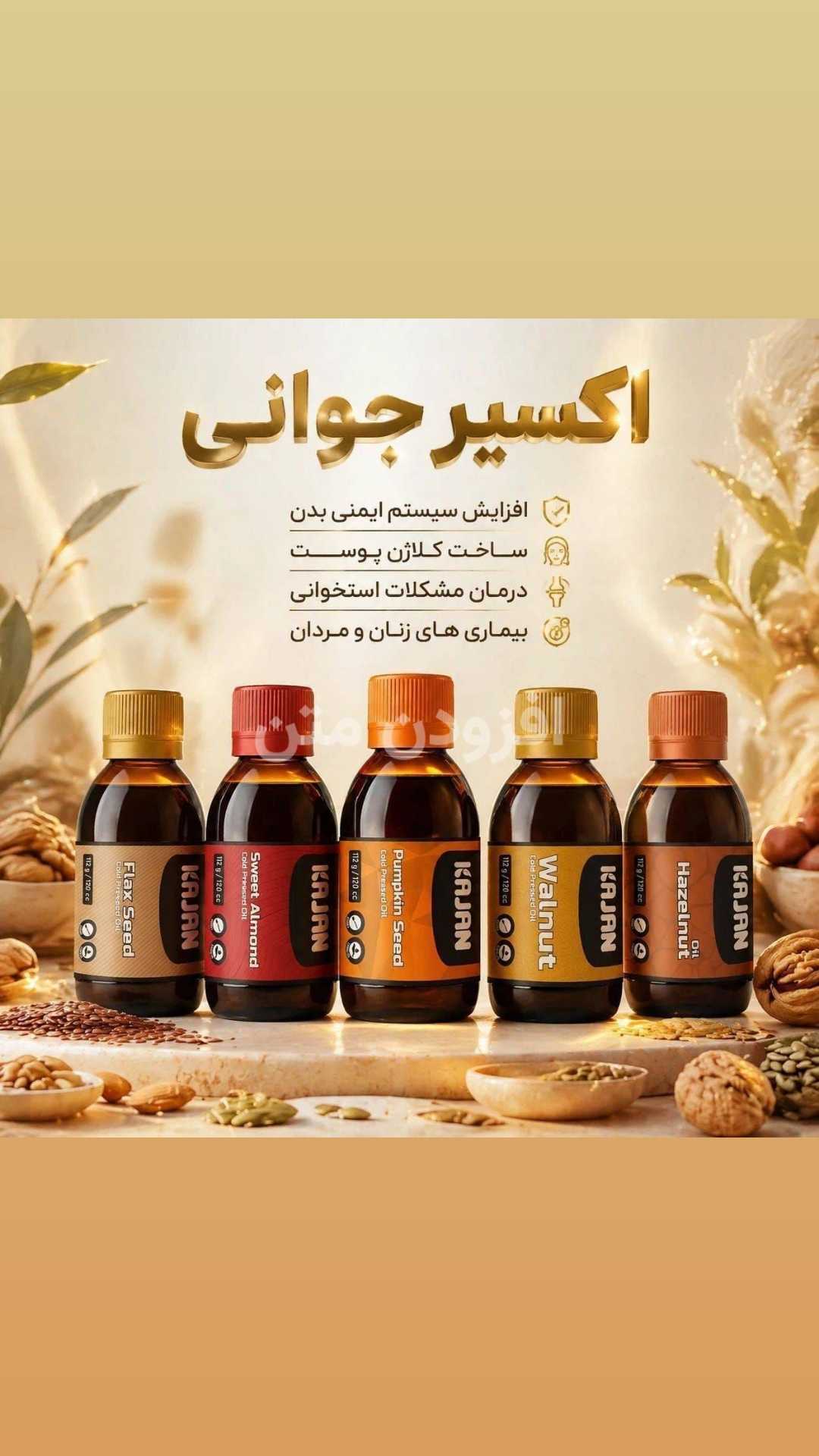 فروش چای و قهوه ودمنوش های درمانی