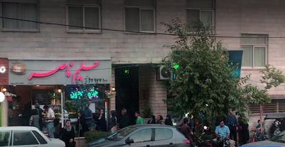 آش و حلیم پزی حلیم ناصر 