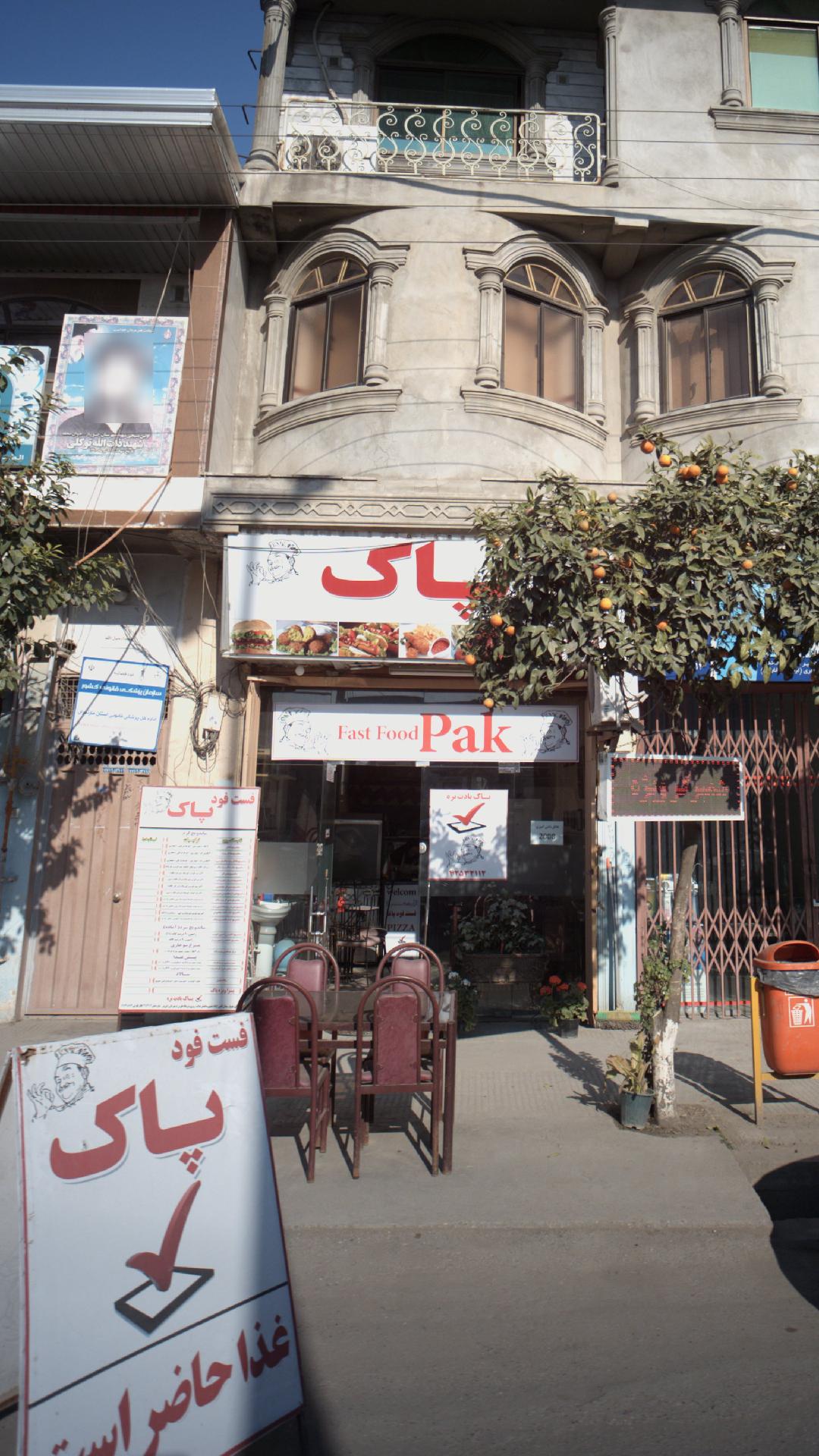 کبابی دوستان