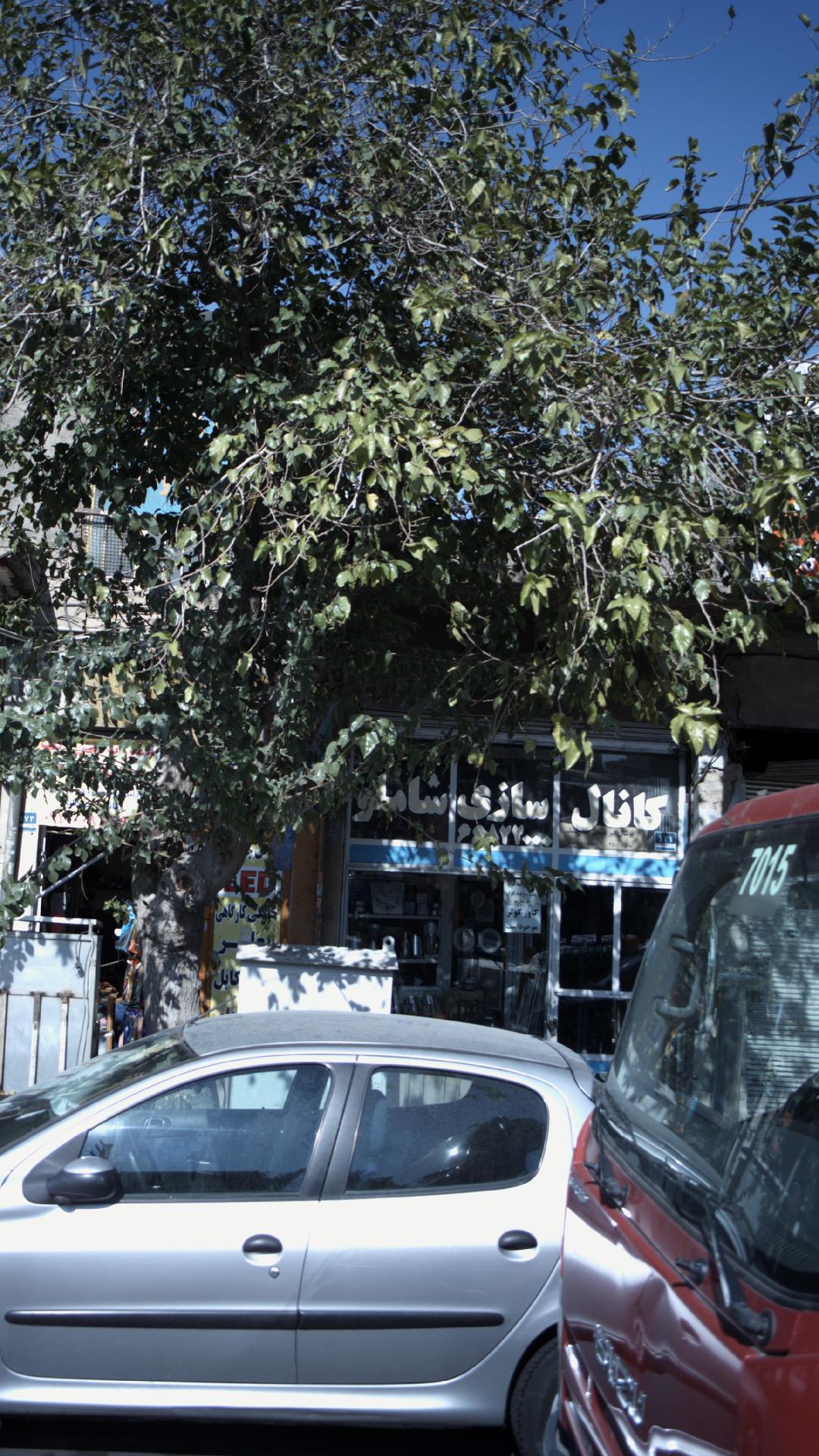 کانال سازی هواگستر
