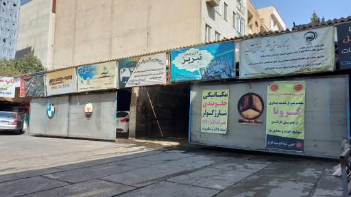 كارواش نفس