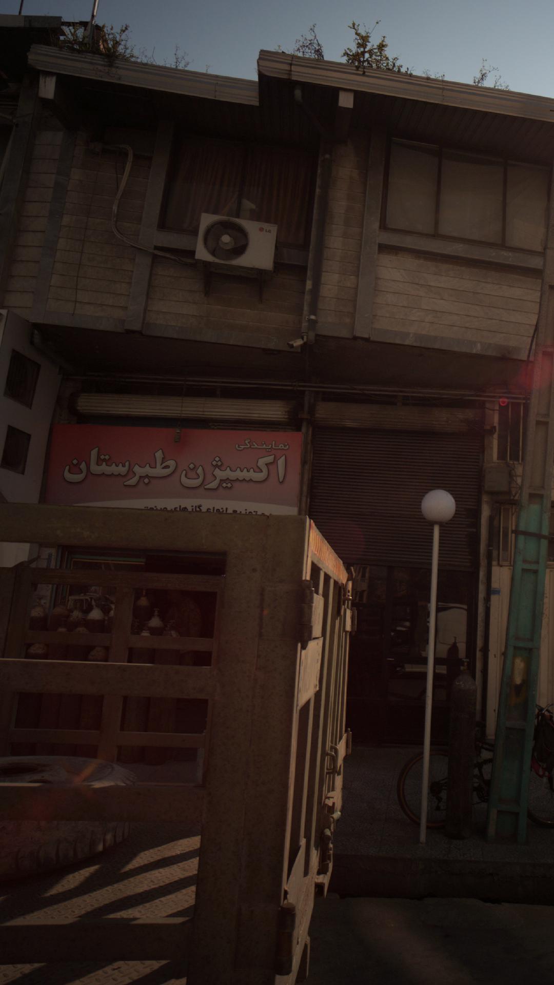 نمایندگی اکسیژن طبرستان