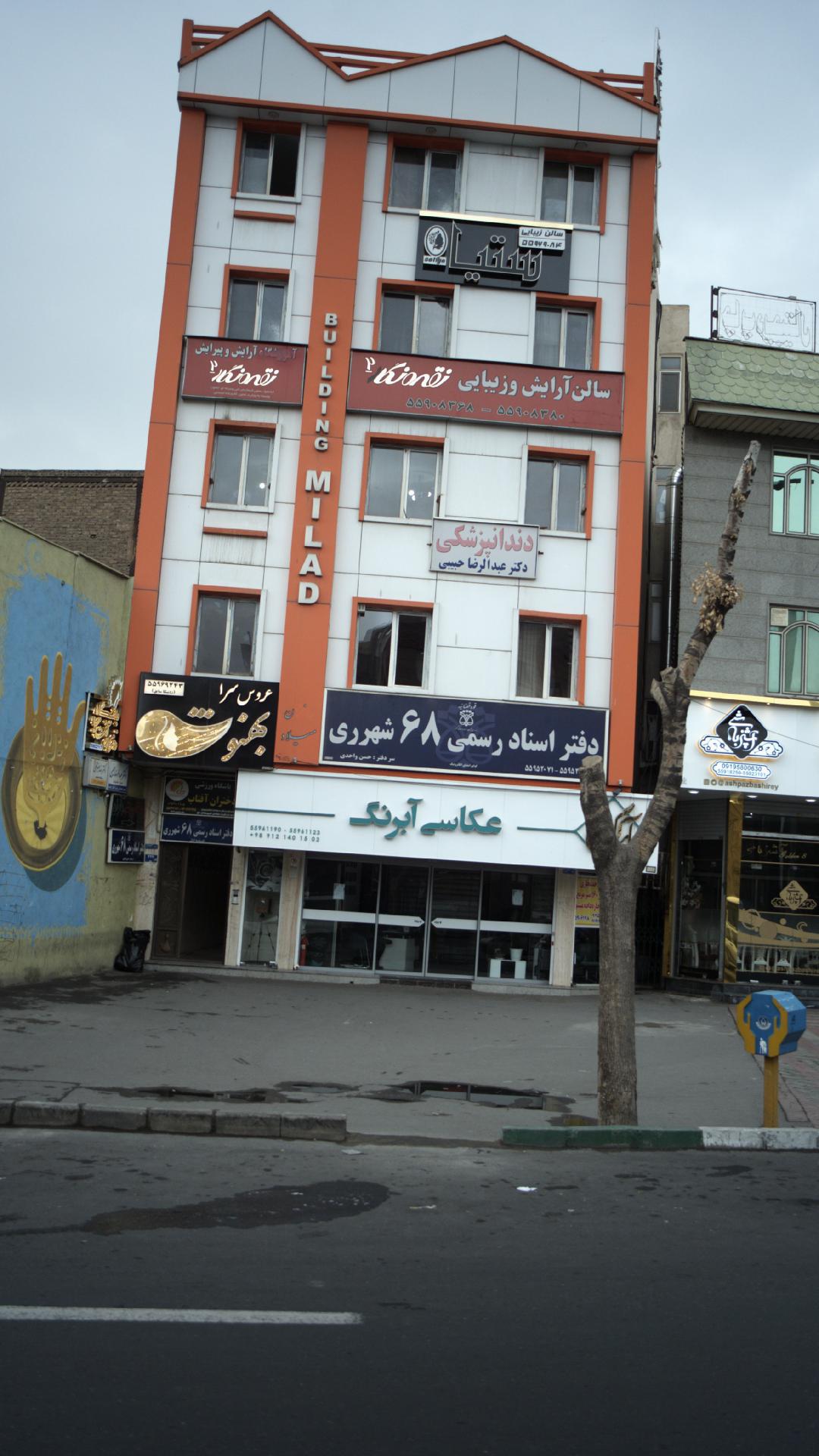 سالن آرایش نقره نگار 