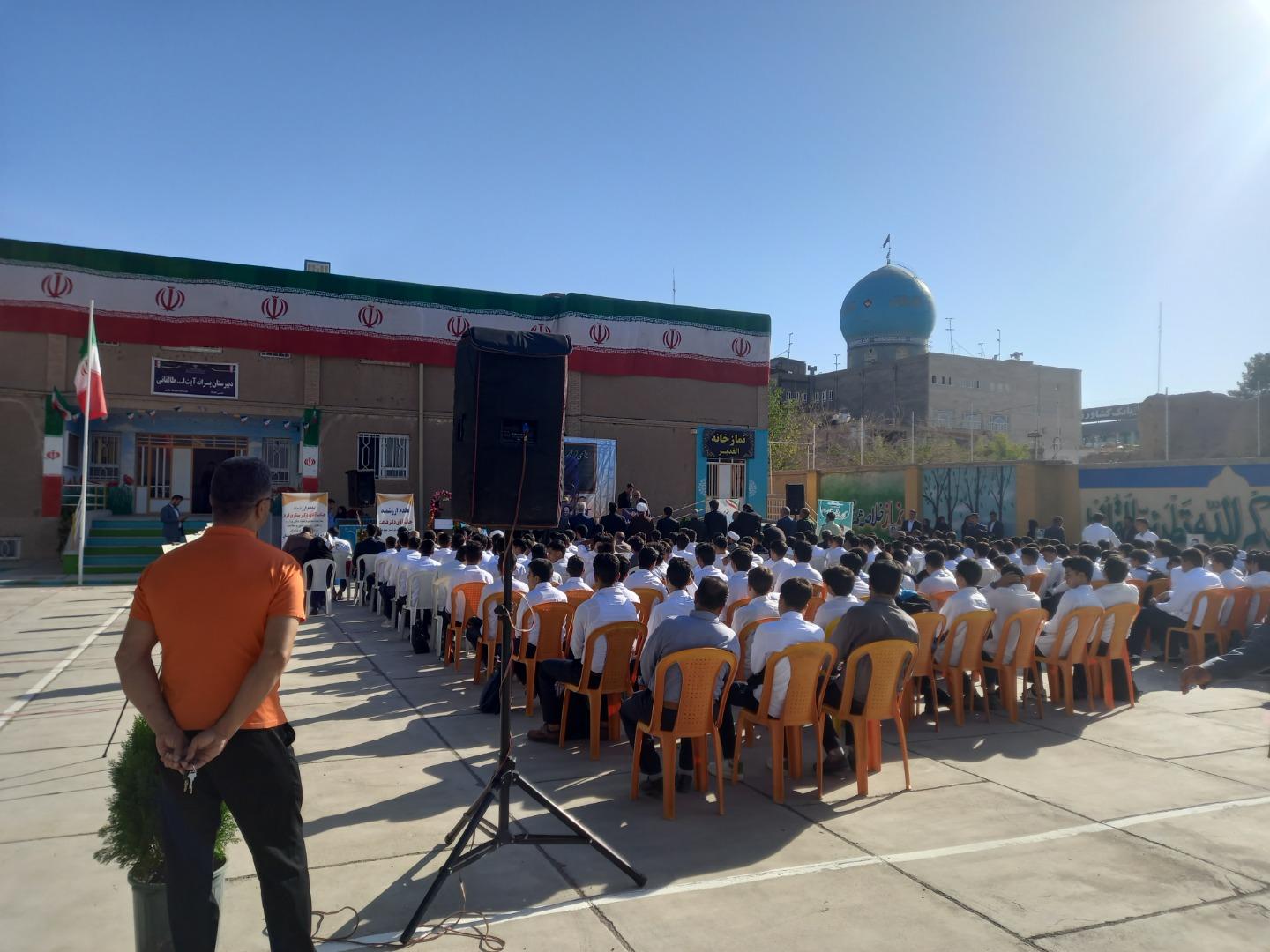 دبستان 17 شهریور